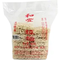 在飛比找蝦皮商城優惠-和豐 拉麵(1200g±5%/袋)[大買家]