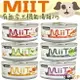 Seeds聖萊西 MiiT有雞愛犬機能湯罐 湯罐 80g 狗湯罐 狗餐盒 機能狗罐 MIIT狗罐【601003】