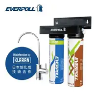 在飛比找森森購物網優惠-【EVERPOLL】LED-UVC可拆式滅菌器+經典複合淨水