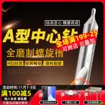 沅宇高質精品中心鑽中心定位鑽頭定心鑽A型倒角鑽頭60度1 1.5 2 2.5 3 3.5 4 5TB