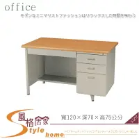 在飛比找樂天市場購物網優惠-《風格居家Style》U型辦公桌/木紋檯面/職員桌 124-