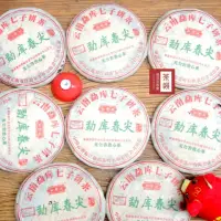 在飛比找momo購物網優惠-【茶韻普洱茶】2005年孟庫春尖400g 品飲收藏兩相宜 茶