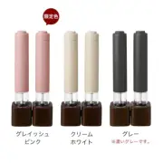 recolte Electric Salt & Pepper Mill Mini RMM-1 Cream white / Gray / Grayish pink
