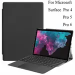 適用於微軟 SURFACE PRO 4 5 6 保護殼 SURFACEPRO PRO4 PRO5 PRO6 保護套 支架