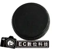 在飛比找蝦皮購物優惠-【EC數位】機身蓋 鏡頭蓋 機身鏡頭蓋 Olympus EP