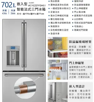 LG專家(上晟)奇異對開門冰箱CYE22TP2MS1三門另有LG對開門冰箱GR-QPLC82BS(734L)