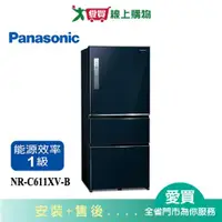 在飛比找蝦皮商城優惠-Panasonic國際610L無邊框鋼板三門變頻電冰箱NR-