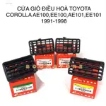 4 空調門 TOYOTA COROLLA AE100,EE100, AE101, EE101 1991-1998