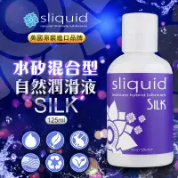 在飛比找蝦皮購物優惠-美國Sliquid Naturals Silk 絲綢 水矽混