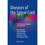 DISEASES OF THE SPINAL CORD: NOVEL IMAGING, DIAGNOSIS AND TREATMENT