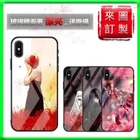 在飛比找蝦皮購物優惠-買二送一玻璃手機殼 彼岸花 iPhoneSE2 iPhone