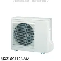 在飛比找屈臣氏網路商店優惠-MITSUBISHI 三菱【MXZ-6C112NAM】變頻冷