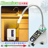 在飛比找PChome24h購物優惠-Komizu櫥下隱藏式電解水機SP-A600P