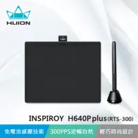 在飛比找momo購物網優惠-【HUION 繪王】INSPIROY H640P plus 