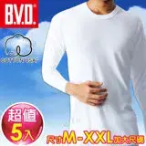 在飛比找遠傳friDay購物優惠-BVD 100%純棉厚棉圓領保暖長袖衫(5件組)(尺寸M~X