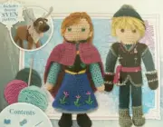 BNIB Disney Frozen Anna & Kristoff crochet kit toy make it yourself craft kit