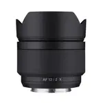 Samyang 12mm F2.0 AutoFocus UMC II APS-C Lens For Fuji X (Black)