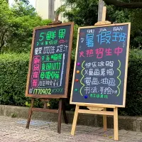 在飛比找樂天市場購物網優惠-廣告展示架 廣告牌 支架 展示牌 磁鐵支架式小黑板 店鋪用商