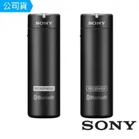 在飛比找momo購物網優惠-【SONY 索尼】藍芽無線麥克風ECM-AW4(公司貨)