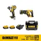 DeWALT 得偉 超值優惠組合DCF887P2+DCS367N 無