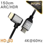 【INTOPIC】HDMI2.0 公對公 4K 1.5M HDMI線(彎插/鋁合金)