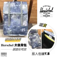 在飛比找蝦皮商城精選優惠-Herschel City Mid 防水防雨 復古皮革大後背