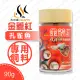 水之樂 金蓋紅孔雀魚專用飼料 180ml(90g)