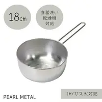 在飛比找樂天市場購物網優惠-日本製 Pearl Metal 珍珠金屬 燕三條 雪平鍋 (