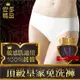 安多精品頂級皇家免洗褲 (純棉三角) - 淑女型