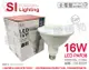 【旭光】LED 16W 5000K 白光 25度 E27 全電壓 PAR38 燈泡 (4.6折)