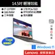 Lenovo 聯想 Yoga Pro 7 82Y7004FTW i7/RTX3050 14吋 輕薄筆電[聊聊再優惠]