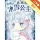 童話夢工場︰冰雪公主(隨書附贈:人物貼紙、公主的成語日記、可愛面紙包)[二手書_良好]11315401386 TAAZE讀冊生活網路書店