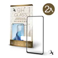 在飛比找momo購物網優惠-【A+ 極好貼】realme 8 5G 9H鋼化玻璃保護貼(