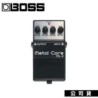 在飛比找PChome24h購物優惠-效果器 BOSS ML-2 metal core 破音效果器