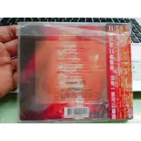 在飛比找蝦皮購物優惠-張雨生 蘇芮 張震 去香港看看 CD 包裝未拆封