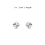 【現貨1】VAN CLEEF & ARPELS/VCA VINTAGE ALHAMBRA四葉幸運耳環 白K金耳環 送女友