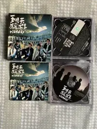 在飛比找Yahoo!奇摩拍賣優惠-五月天 為愛而生 CD 首版  絕版 保存良好 I (TW)