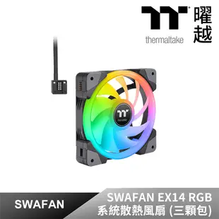 Thermaltake曜越 耀影SWAFAN EX14 RGB系統散熱風扇TT Premium頂級版 (三顆包)