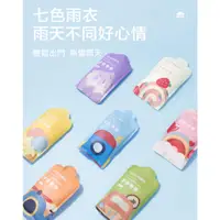 在飛比找蝦皮購物優惠-Baby Outdoor Gear 韓國kocotree 兒