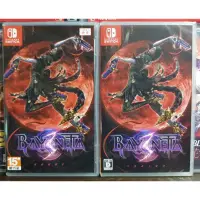 在飛比找蝦皮購物優惠-【全新現貨】NS Switch遊戲 Bayonetta3 蓓