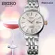 SEIKO 精工 Presage Cocktail Time系列 雞尾酒優雅女士機械錶(2R05-00A0S/SRE009J1)30mm