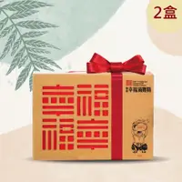 在飛比找PChome24h購物優惠-限時優惠-勤億幸福滴雞精65ml (20入*2盒)