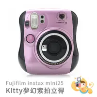 在飛比找蝦皮商城優惠-富士 INSTAX MINI25 MINI 25 Hello