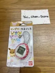Bandai Eevee x Tamagotchi Daisuki Eevee Version Mobile Game Console