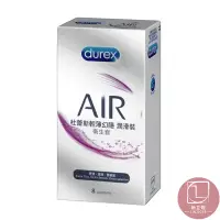 在飛比找蝦皮購物優惠-Durex杜蕾斯保險套 輕薄幻隱潤滑裝 8入 超薄型 飆風碼