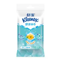 在飛比找蝦皮商城優惠-Kleenex 舒潔 舒涼冰巾 金盞花舒涼配方 (18抽/包