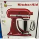 KitchenAid 5QT 攪拌機 3KSM150PST 抬頭式10段調速 D124756 COSCO代購