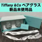 Tiffany Co. Glass Ribbon Bow Cup Pair