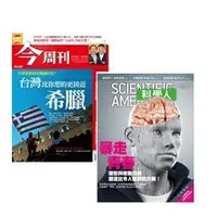 在飛比找Yahoo!奇摩拍賣優惠-【雜誌訂閱精選】《今周刊》1年52期 +《科學人》1年12期