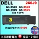 原廠 戴爾 電池 Dell 266J9 G3 15 (3500 3590) G5 ( 5000 5500 5505) Ins15PR Inspiron14-5490 inspiron 5490 MV07R JJRRD P89F